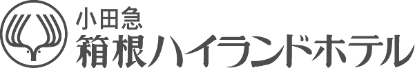 小田急箱根ハイランドホテル