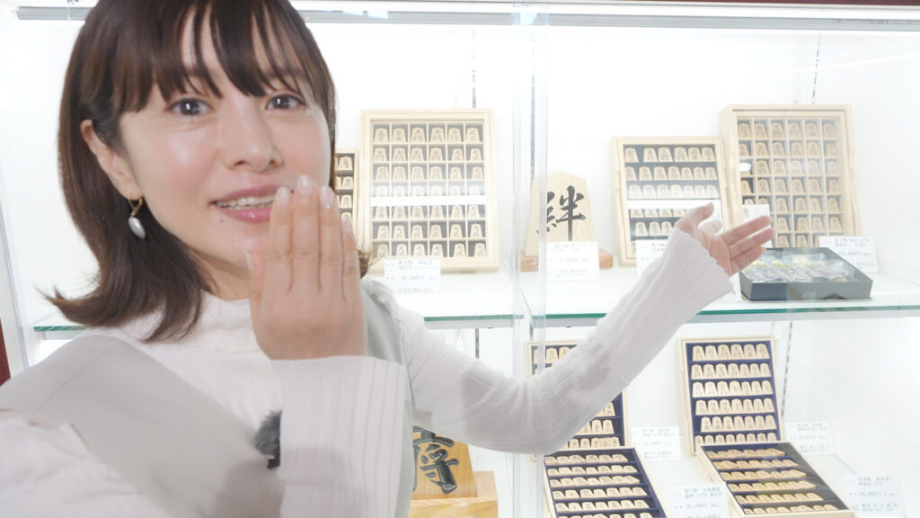 #05 将棋駒とラ・フランスの里