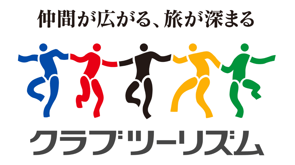 KNT-CTホールディングス