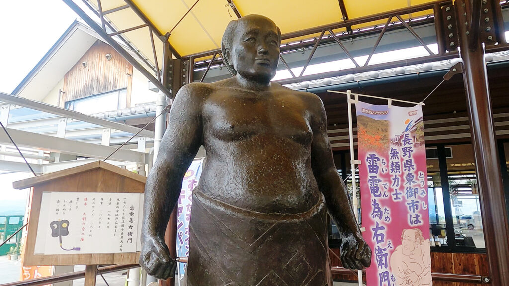 #20 天下無双の風