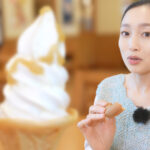 #46 しょうがの里