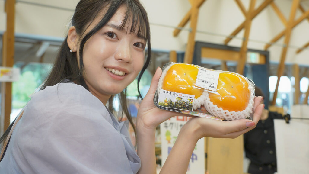 #55 情熱の柿渋ダンディズム