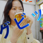 #58 伝説に見守られし屋台村