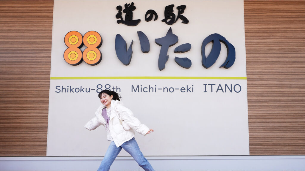 #64 春にんじんの里