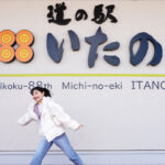 #64 春にんじんの里